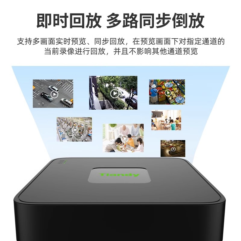 Tiandy天地伟业AK系列8路1盘位POE录像机NVR监控主机家用网络高清