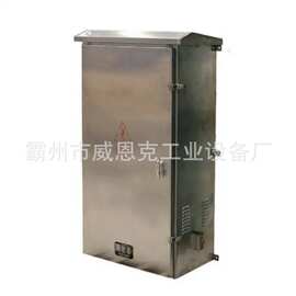应急电源快速接入箱 挂壁式接口箱 移动发电车应急接口对接箱