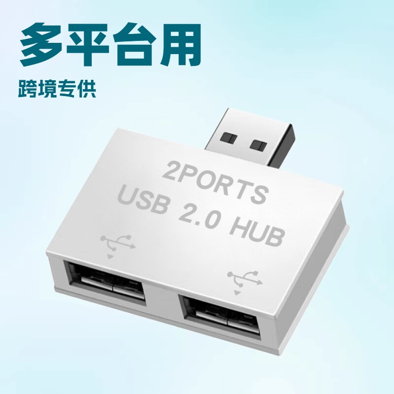 Usb2.0 Hub Splitter Adapter Mouse Keyboard Docking Station External Power Hub Wholesale Usb2.0 Hub Splitter Adapter Mouse Keyboard Docking Station External Power Hub Wholesale