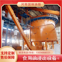 ������֬ �����Ѵ󶹽����O�����a�� 30��/��ƽ�Dʽ��֬�����C��