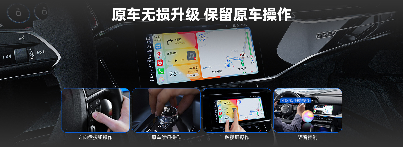 Suitable for Huawei Wireless Hicar Box Car Connectivity, Original Car Carplay, Volkswagen, Mercedes-Benz, Buick-Specific