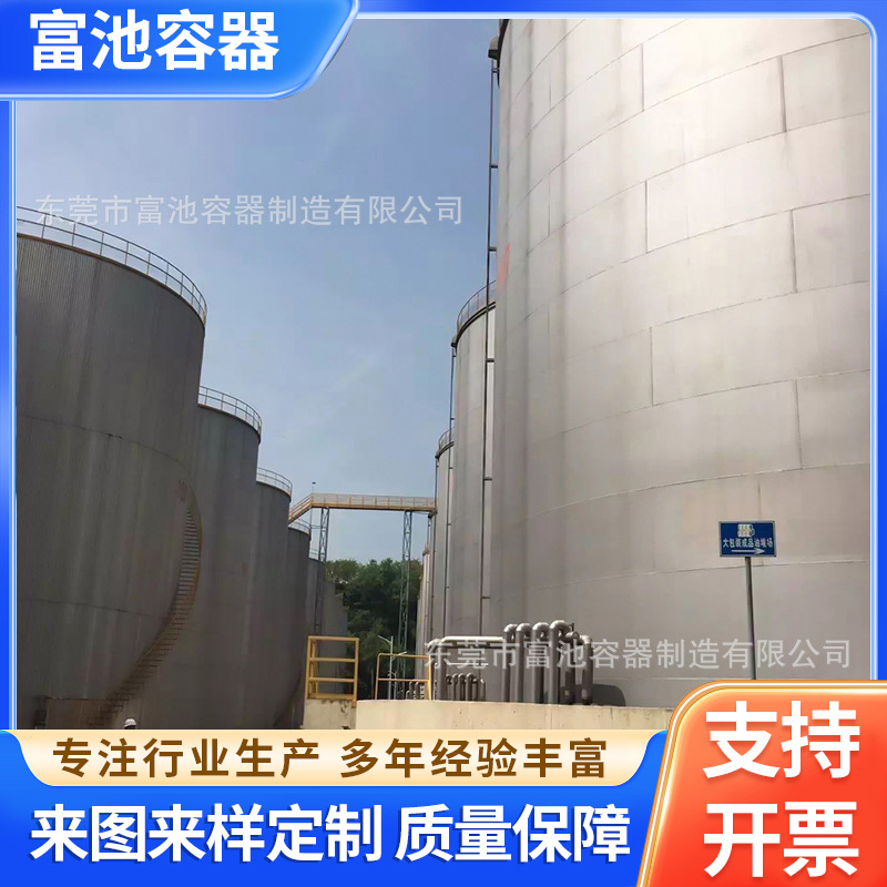 不锈钢低温储气罐大容积真空多层绝热化工储料储油罐卧立式油罐