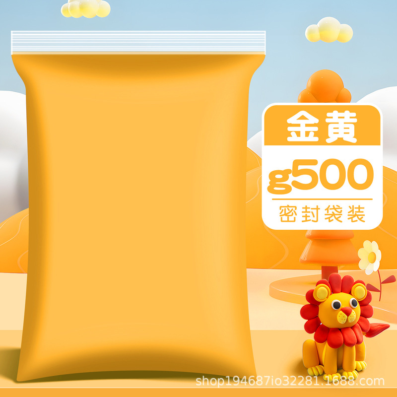 超軽量粘土500g大包装カラー泥児童バケツ入りゴム泥ゴムゴムゴム柔らかい泥泥セメント安全|undefined