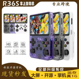 新款r36s开源掌上游戏机 便携式3d双系统高清PSP双摇杆掌机 跨境