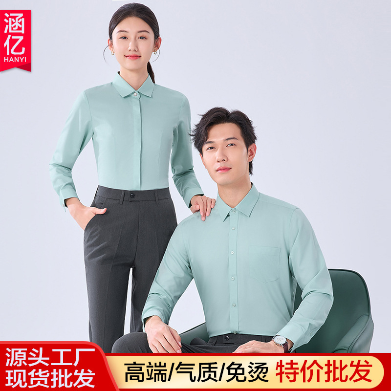 High-End Men's and Women's Shirts, Bamboo Fiber Soft and Comfortable Shirt and Pants Set, Mercedes-Benz 4S Store Car Dealership Work Uniforms High-End Men's and Women's Shirts, Bamboo Fiber Soft and Comfortable Shirt and Pants Set, Mercedes-Benz 4S Store Car Dealership Work Uniforms