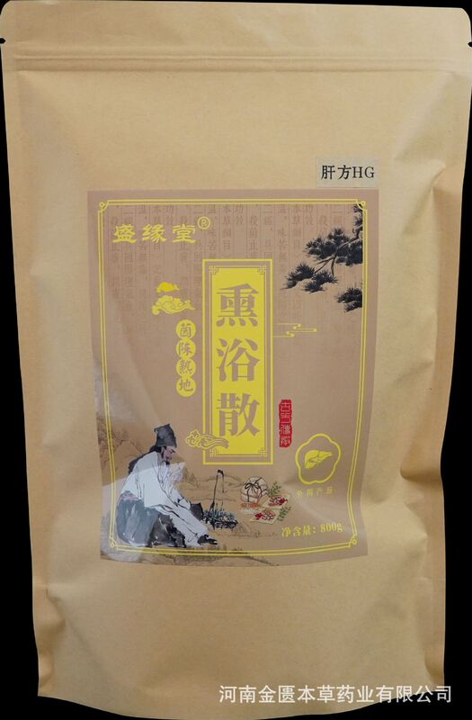 九五包薬包月子汗蒸蔵薬薫浴痩せ包治療バランス散炒め薬包灸養生くん蒸包|undefined