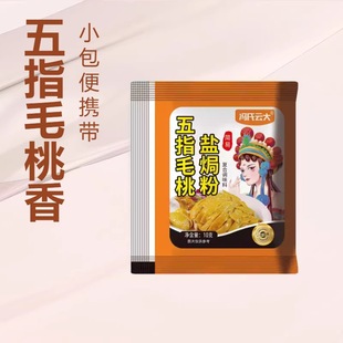 ��ָë���}�h�u����Ş�����ڏV�|��˺�u�r���}�h�ۼ��ÿͼ�ɳ����