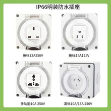 �๦������ı�Ӣ���ˮ���� IP66��װ���⹤ҵ��ˮ����