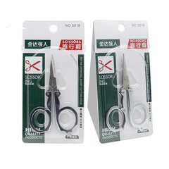 Strong man travel scissors origami scissors office scissors student hand scissors portable folding scissors multifunctional household scissors wholesale