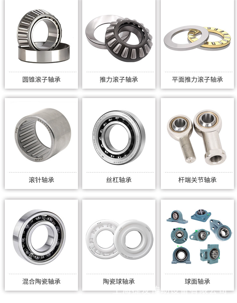 轴承_08.jpg