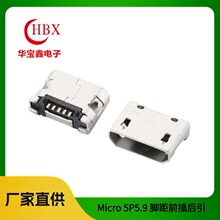 USB����ĸ��5PMICRO5.9�_��ǰ�������NMK�~��ƽ��5.5���w�~