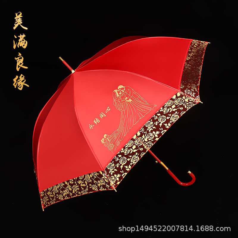 [해피 결혼] 신부 우산 (판촉)