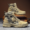 Martens, camouflage boots, trend footwear for leisure