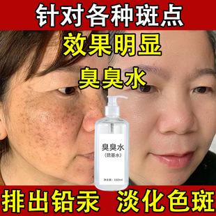 ����ˮ���ˮ�����wɫ���U�����S�ְ������ȥ��ɫ����߾��AҺ