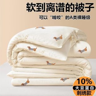 A�ľ�޴̽����ě������ﱻ�W������Ӻ�ů�����ļ�ͨ�ñ���