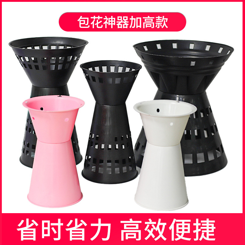 加高加大花束包花神器小香风玫瑰花鲜花花店快速便捷包花神器批发