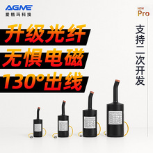 无人机光纤筒抗屏蔽FPV穿越机放线桶长距离通讯10/15/20/30km