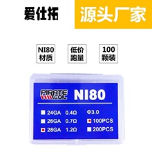 һ�����lni80��Ʒ�l��z100���b�l��Ѹ���͸ߜ�diy����늟�l��z