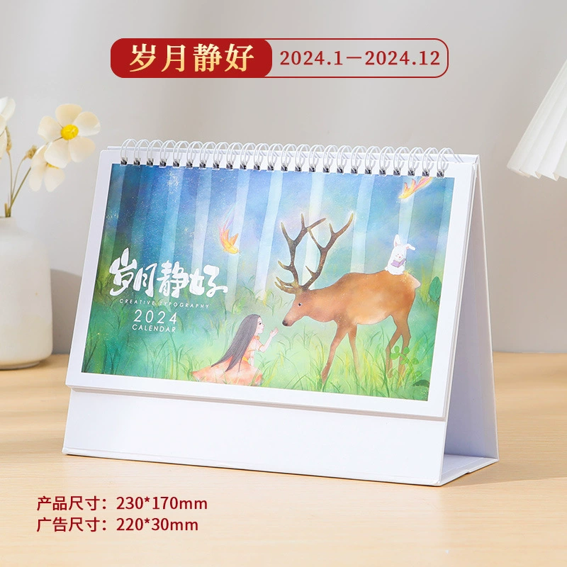 Cute small desk calendar, (Physicals), internet celebrity, custom-made