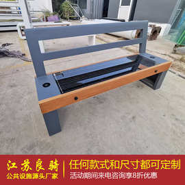 公园智能太阳能板凳光伏座椅蓝牙音乐长椅户外休闲金属椅子
