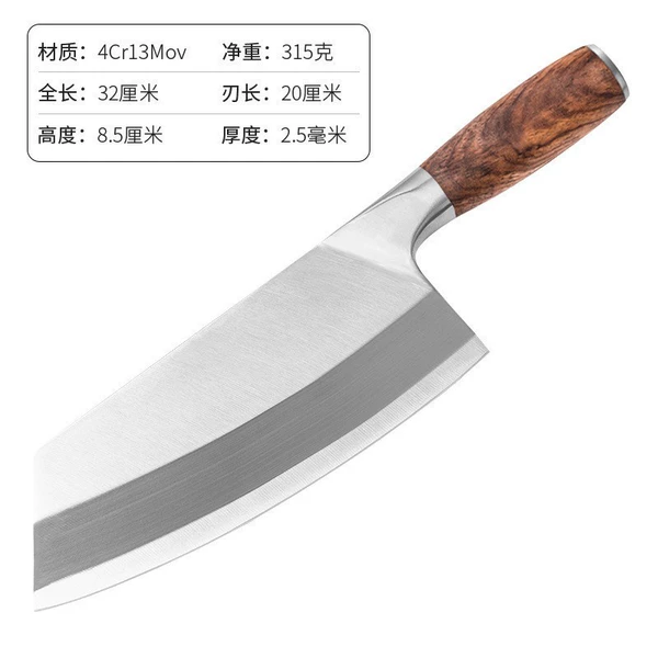 YR-301 slicing knife