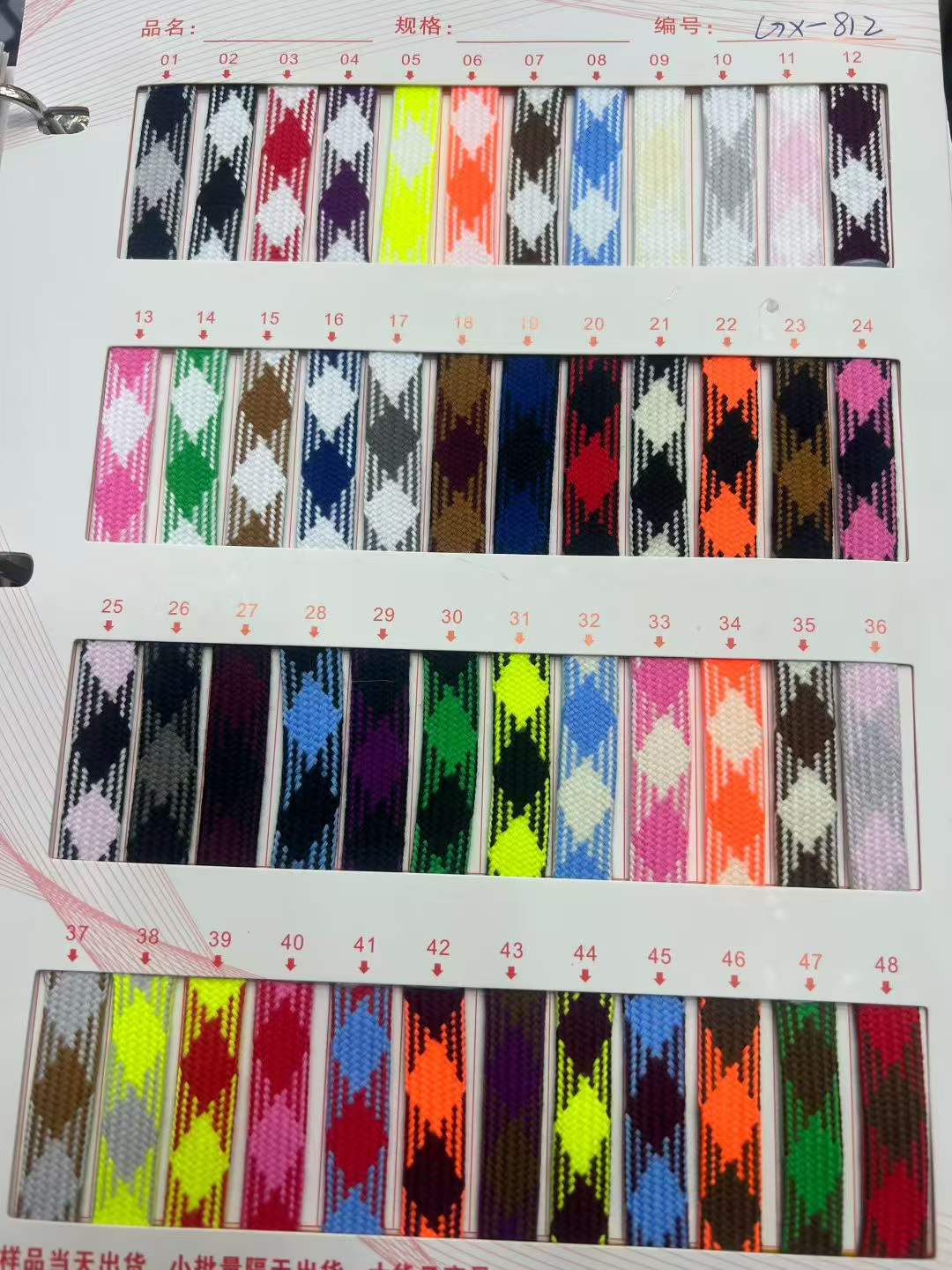 144 color 5mm poliéster doble color cuadrado cuadrícula cifrado cuerdas de núcleo cordones de zapatos cuerdas trenzadas cuerdas de chaqueta de diamante de color