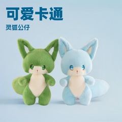 越境販売の狐のぬいぐるみ、リアルなキツネのぬいぐるみ、結婚式の投げ物、景品、人気商品