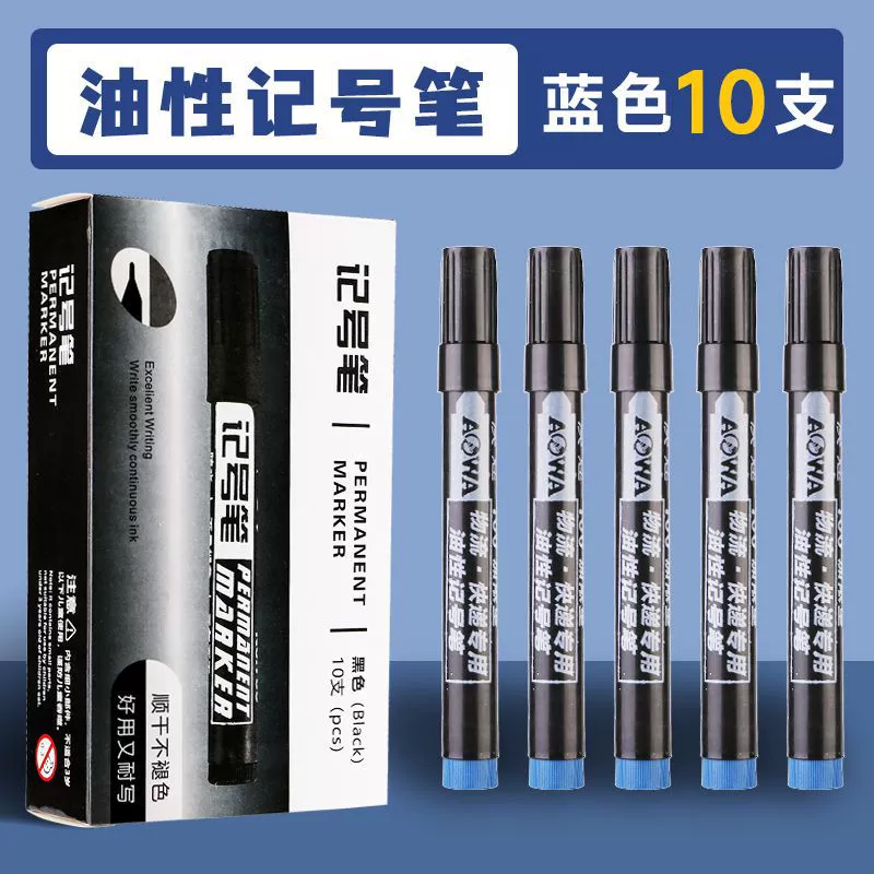 Waterproof black erasable long marker, 100 pieces