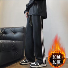 秋冬款条纹卫裤子加绒加厚直筒运动宽松男女织带休闲长裤ins潮牌