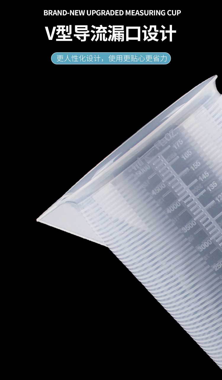 带盖量杯(1)_09.jpg