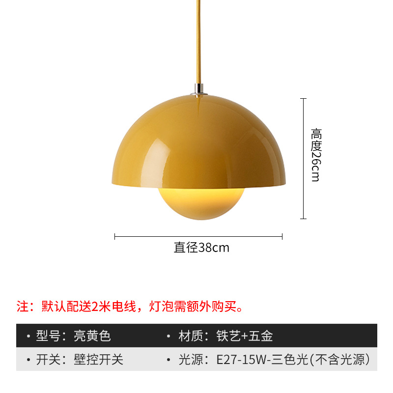 Bright Yellow-Large 38cm