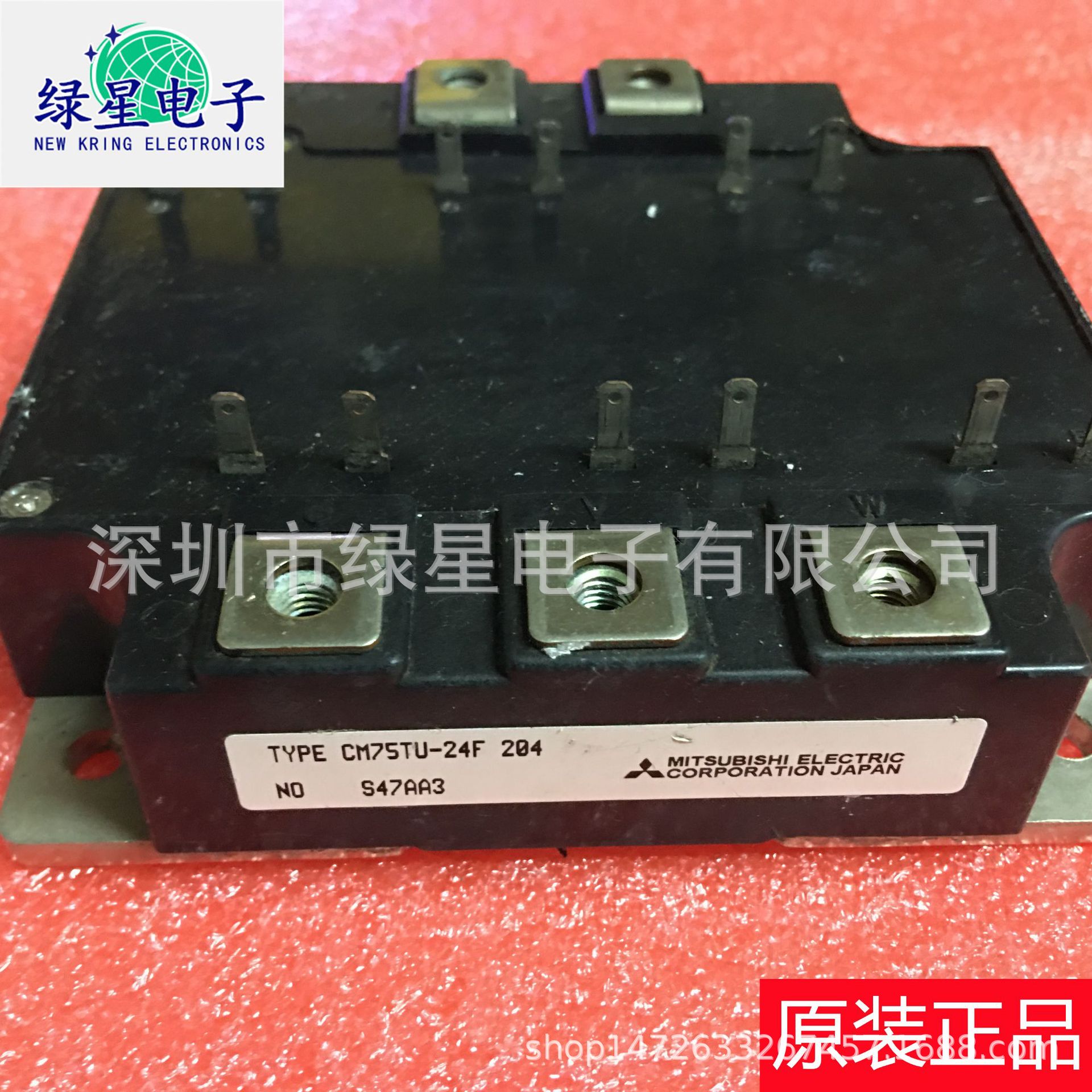 原装拆机模块CM75TU-24F 测试好 可翻新 物美价廉 欢迎来电咨询