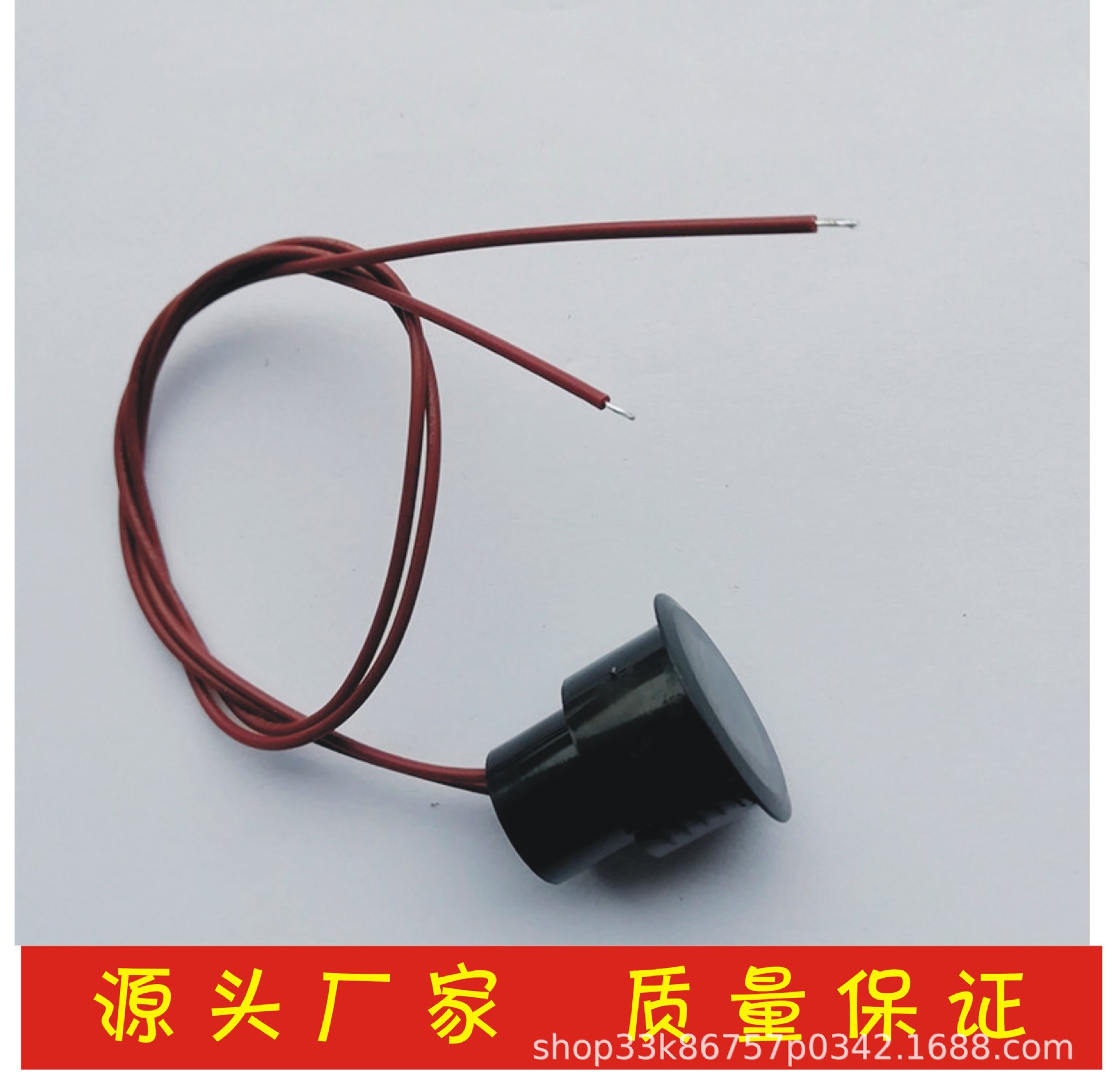 RC-35门磁嵌入式报警器 暗装式圆型铁门ABS外壳门磁报警器批发