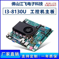 ，，i3，i5，i7，x86
