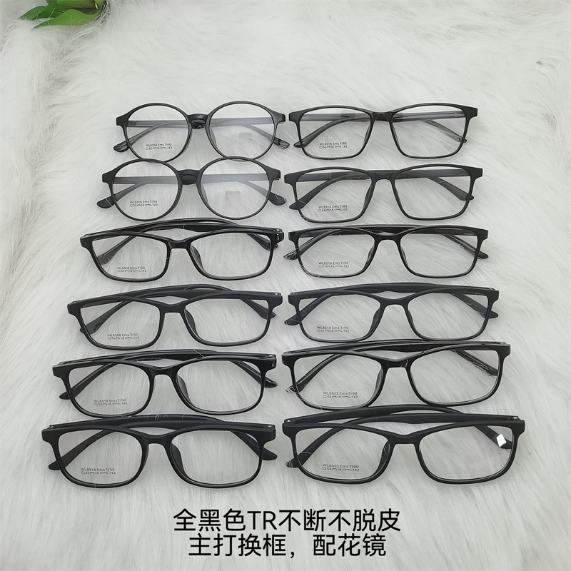 Pure Black Korean Style Tr90 Eyeglass Frames, Square and Round Styles, Suitable for Prescription Glasses and Reading Glasses, Special Price for Mixed Batch Purchase Pure Black Korean Style Tr90 Eyeglass Frames, Square and Round Styles, Suitable for Prescription Glasses and Reading Glasses, Special Price for Mixed Batch Purchase