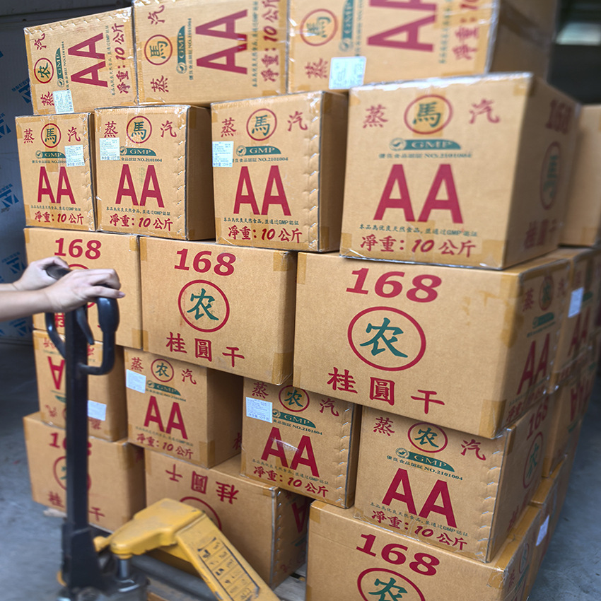 2025新货整箱20斤桂圆干散装核小壳薄肉厚龙眼干多规格宜现货批发