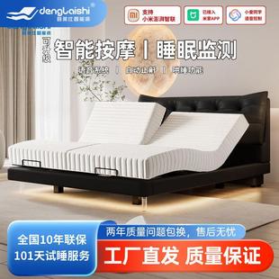 Intelligent Electric Bed, Leather Suspended Bed, Zero Gravity, Non-Disturbing Partition, Adjustable Sleep Monitoring/Snoring Stop/Voice