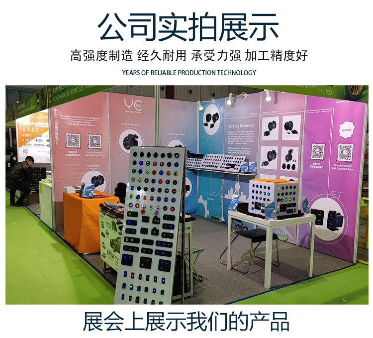 Dual USB Charger Fast Charging Car Charger Suitable for Car, Motorcycle, and Rv Modification