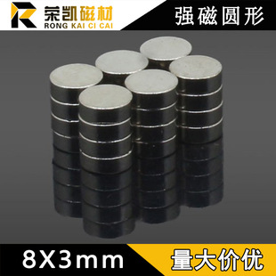 �F؛����D8x3mm�S�F���A�δ��Fϡ�����������8*3mm�b���DIY�Fʯ