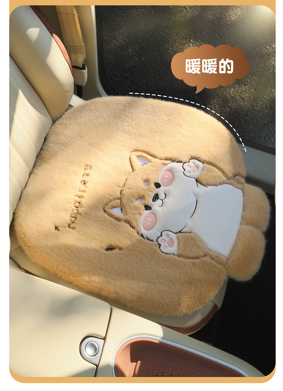 Winter plush car seat cushions, cartoon embroidery, car interior accessories, high-end car supplies, car seat covers, available for drop shipping