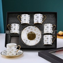 跨境欧式咖啡杯碟套装中东土耳其茶杯下午茶电镀陶瓷马克杯12件套