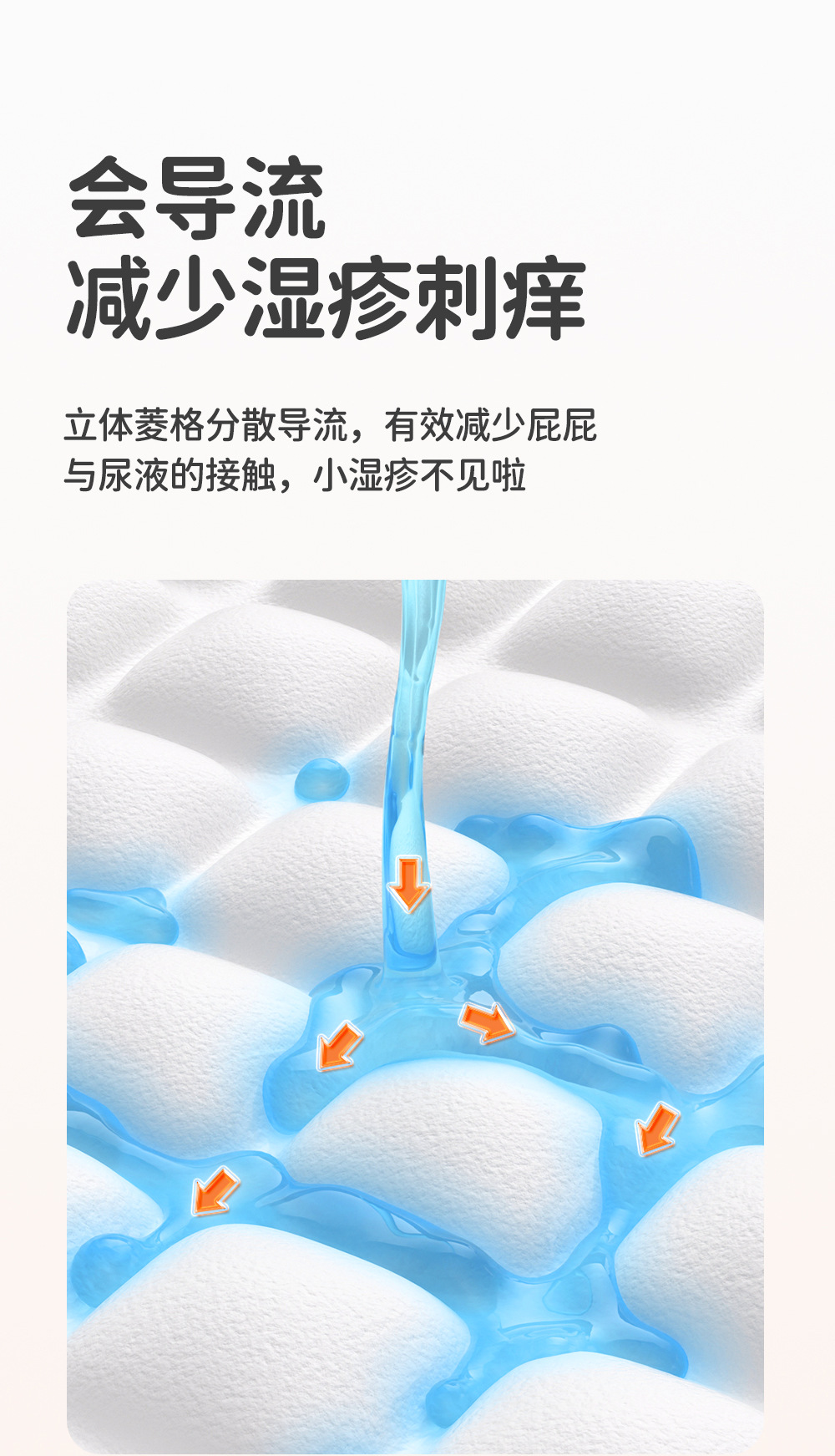 一次性隔尿垫2_08