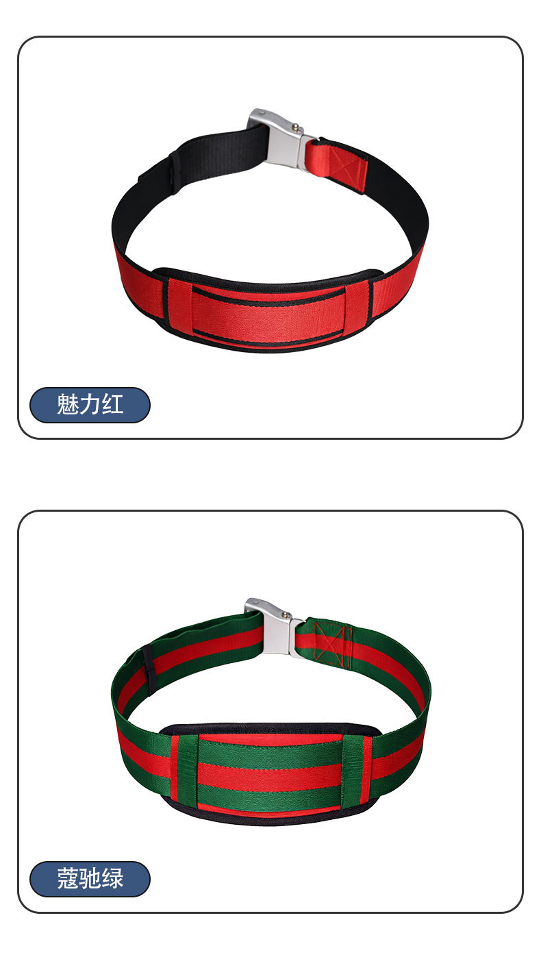 Portable Baby Carrier Safety Belt for Cars and Buses, Child Anti-Fall and Anti-Mischief Car-Mounted Baby Restraint Strap
