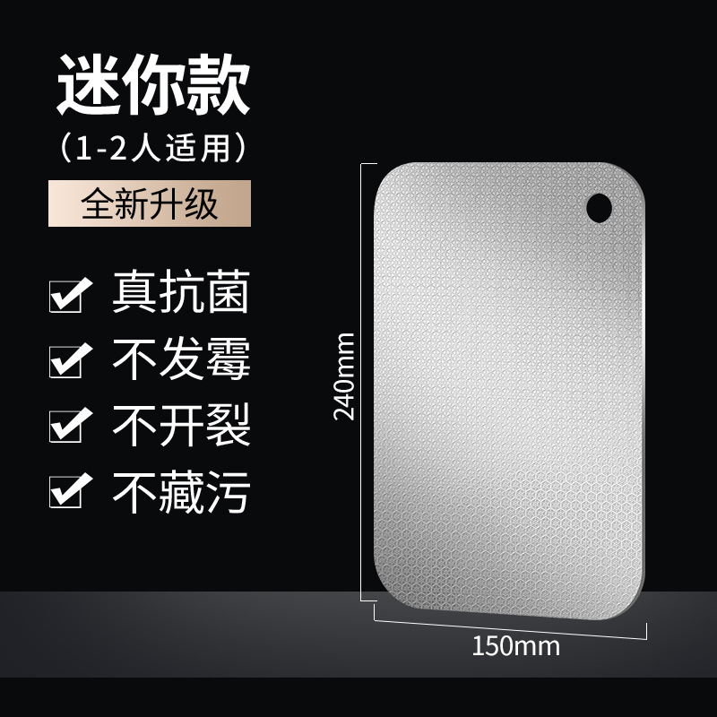 Hoja de panal engrosada Tablero de cortar de acero inoxidable 316 Tablero de cortar de frutas de corte doméstico antibacteriano y a prueba de moho Tablero de cortar