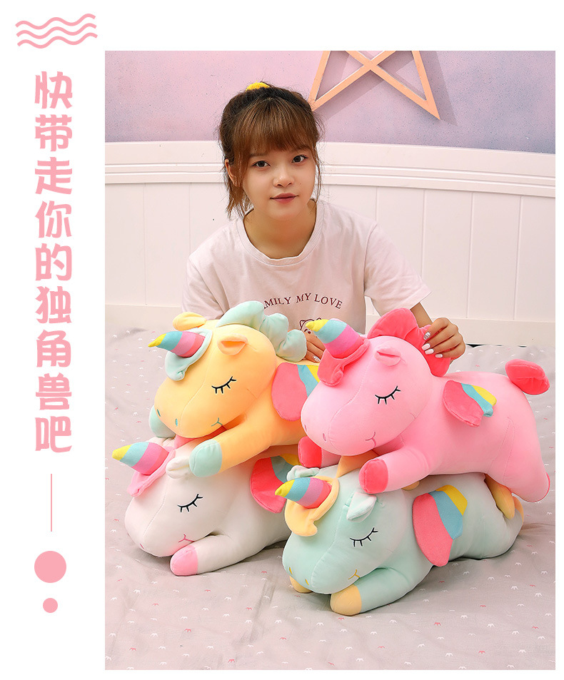独角兽抱枕_23.jpg