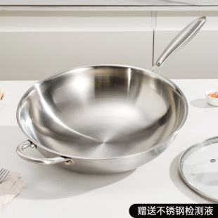 German 316 Stainless Steel Pot Pure Uncoated Wok Household Induction Cooker Wok Non-Stick Pan Thickeneded