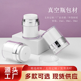 15ml50l˪�����˪��˪���A�޿ɼ�ӡlogo���b���o�wƷ����˪��