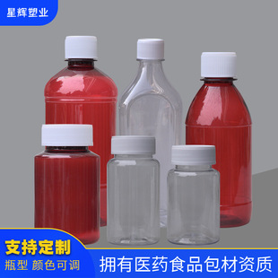 ����ƿ75-500ml�ڷ�Һ�w���wș�þ�֬ƿ���z��ƿ