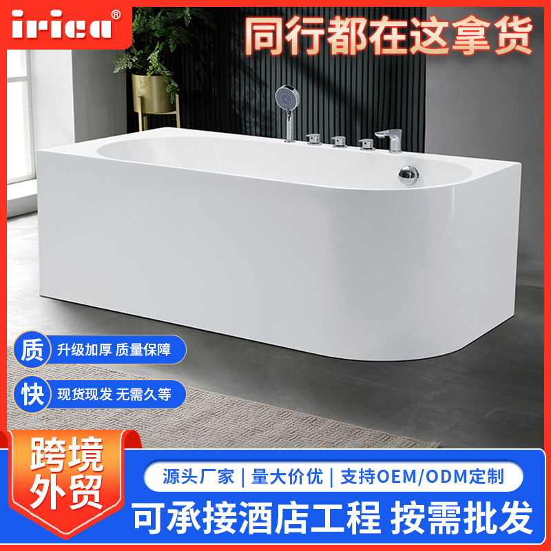 Acrylic Bathtub for Home Use, Thermostatic Bathtub for Hotels and Guesthouses, Installation-Free Independent Deep Soaking Whirlpool Massage Bathtub