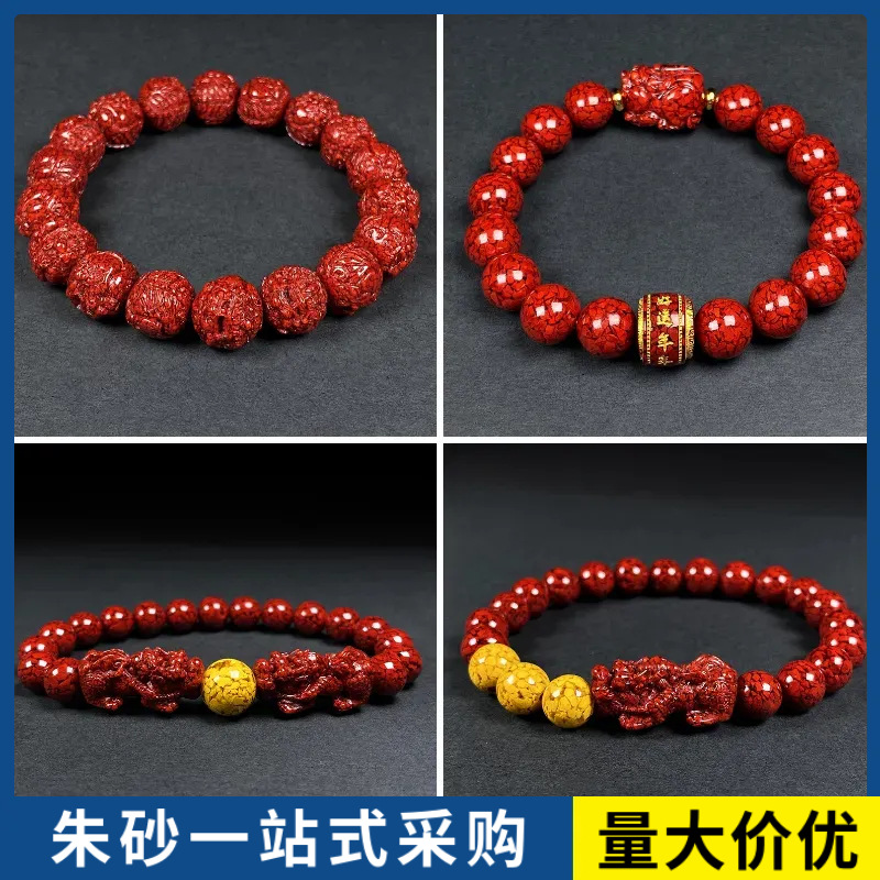 Raw Cinnabar Translucent Crystal Sand Pixiu Bracelet, Zodiac Year Gold-Plated Bracelet, Unisex Gift Wholesale and Dropshipping